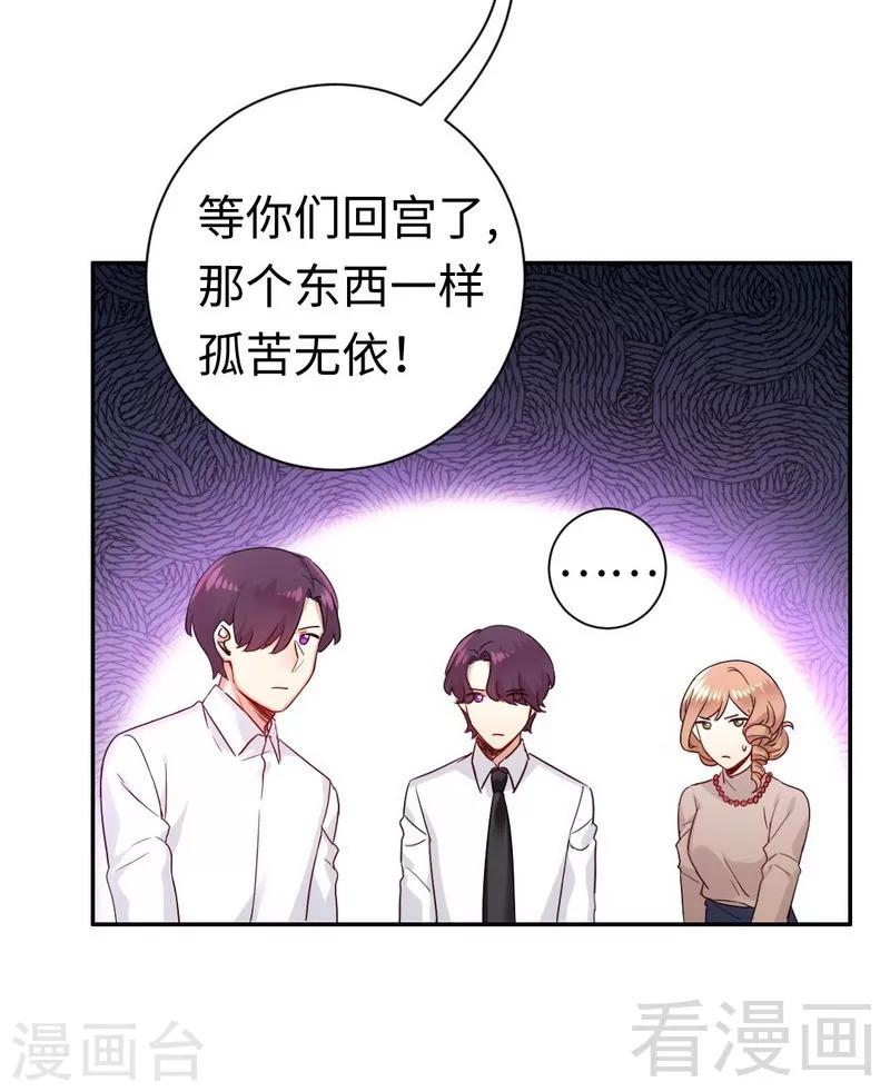 第76话 莫家的态度-第76话