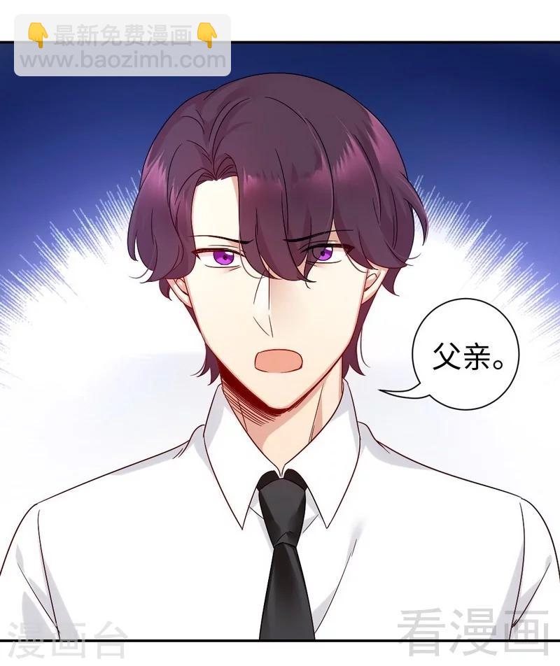 第76话 莫家的态度-第76话