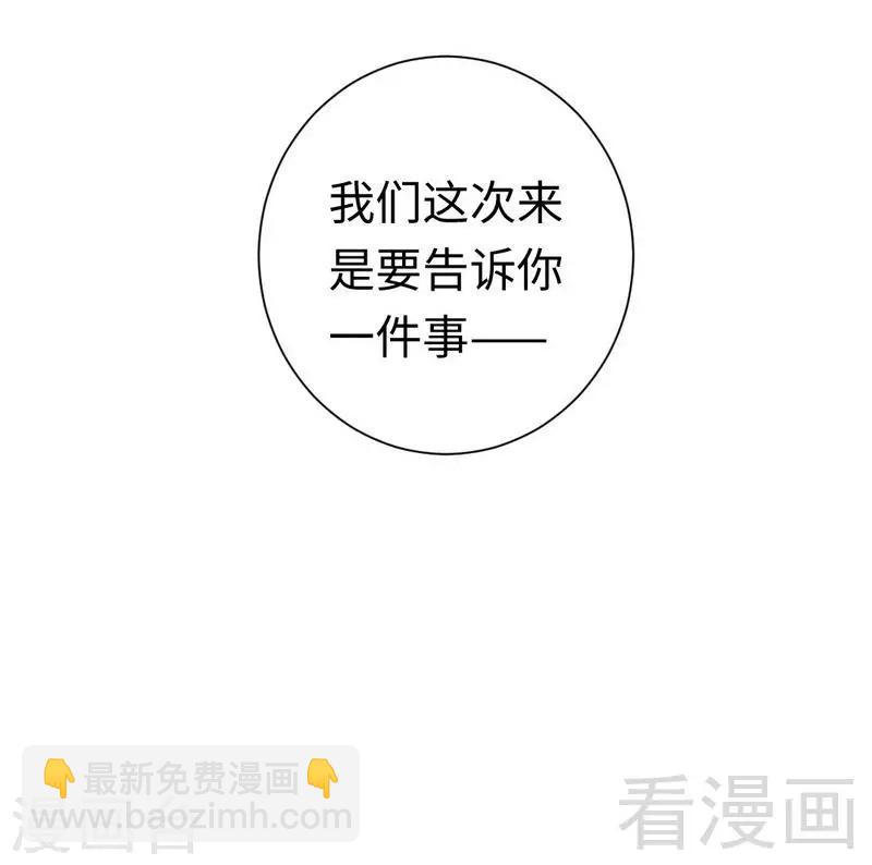 第76话 莫家的态度-第76话