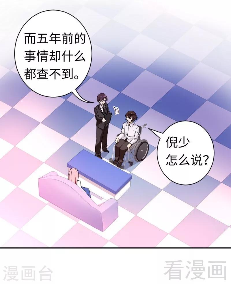 第76话 莫家的态度-第76话