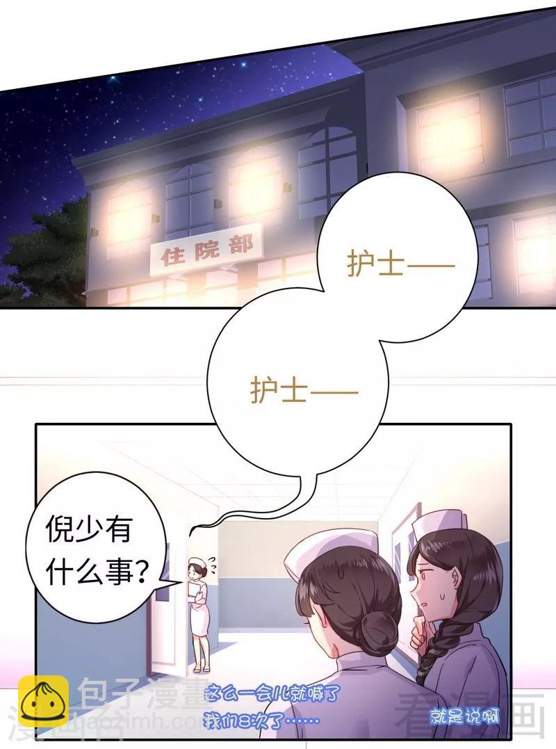 第78话 暗潮涌动-第78话