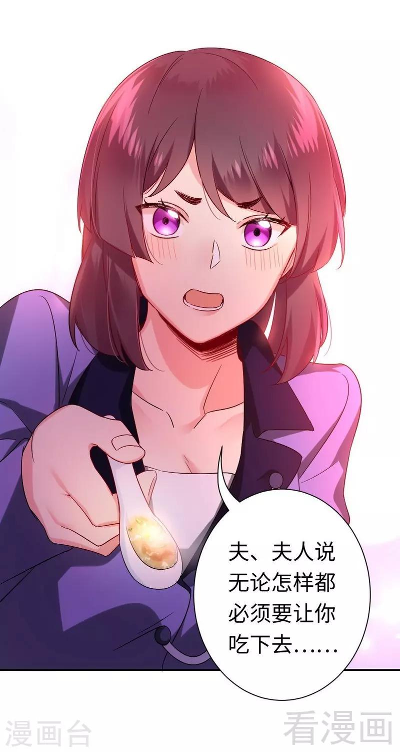 第78话 暗潮涌动-第78话