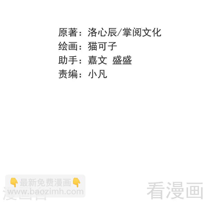 第78话 暗潮涌动-第78话
