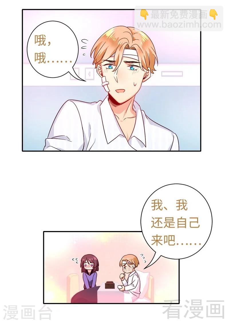 第78话 暗潮涌动-第78话