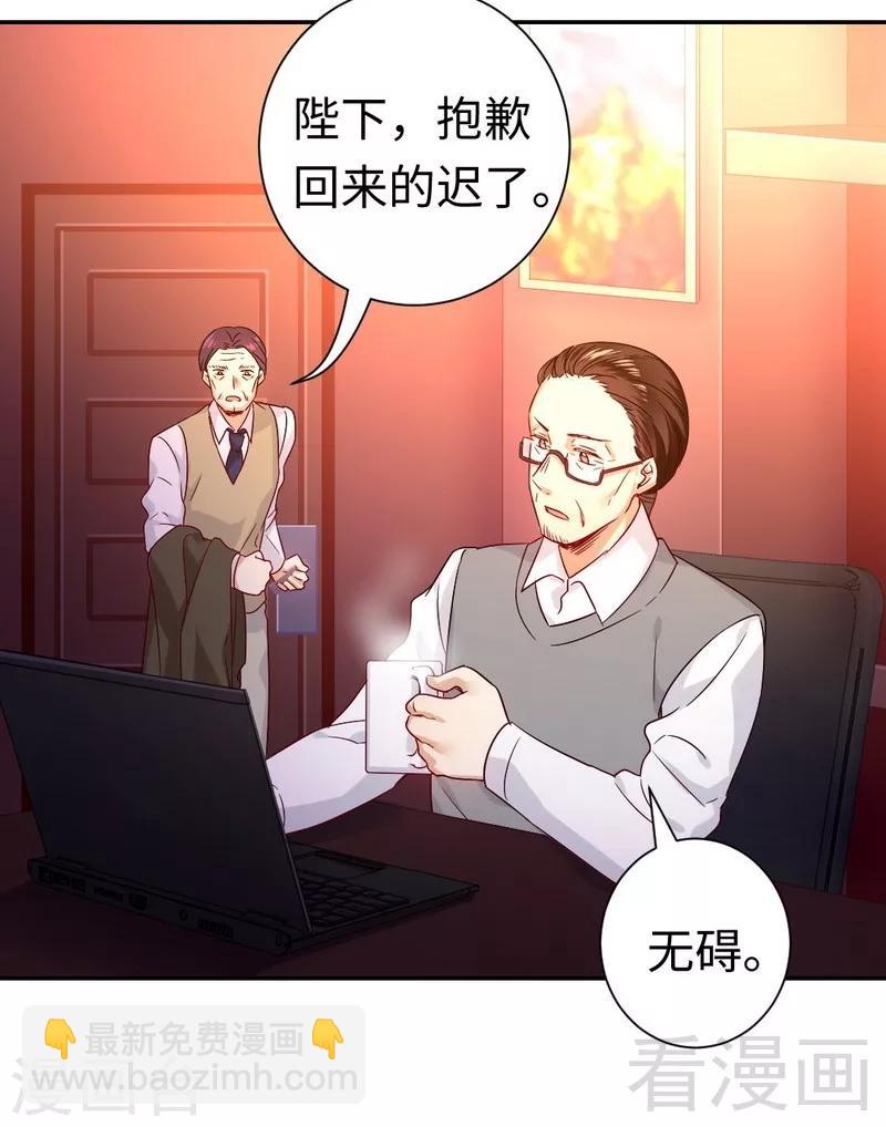 第78话 暗潮涌动-第78话