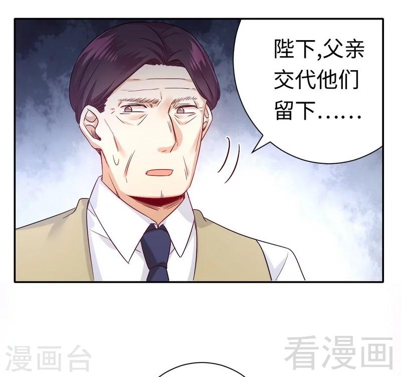 第78话 暗潮涌动-第78话