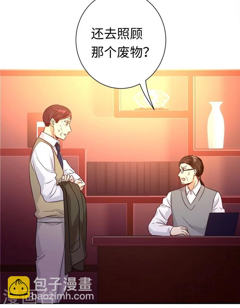 第78话 暗潮涌动-第78话