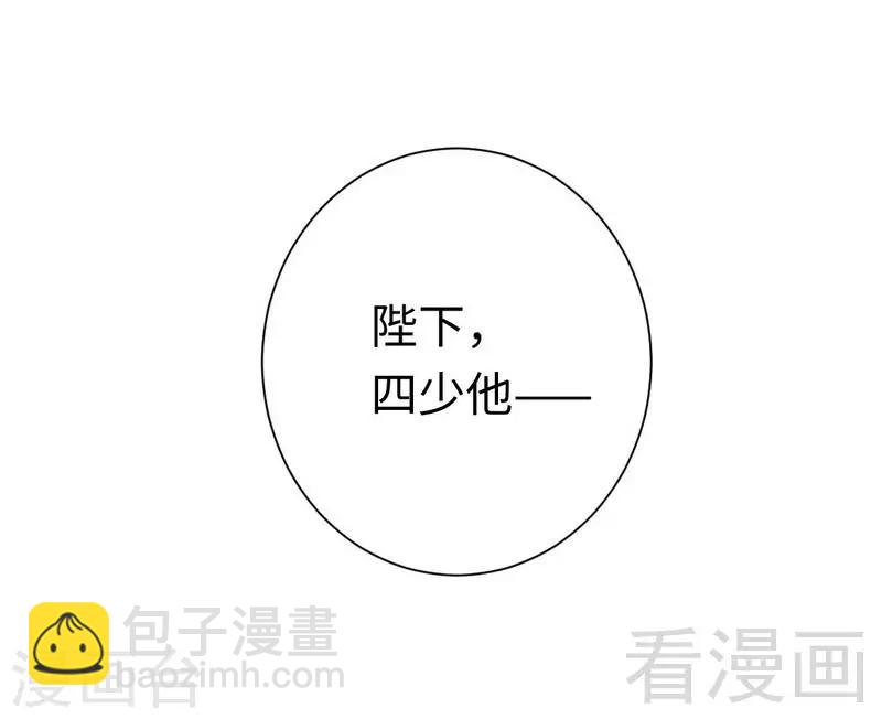 第78话 暗潮涌动-第78话
