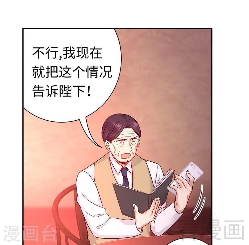 第78话 暗潮涌动-第78话