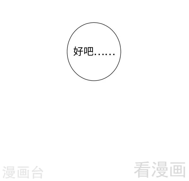 第78话 暗潮涌动-第78话