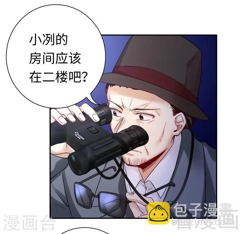 第80话 偷窥的老父亲-第80话