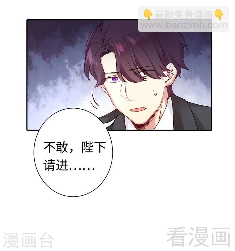 第80话 偷窥的老父亲-第80话