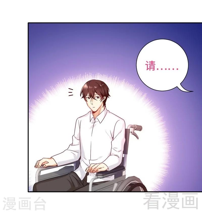 第80话 偷窥的老父亲-第80话