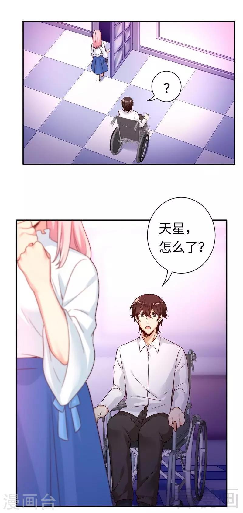 第80话 偷窥的老父亲-第80话