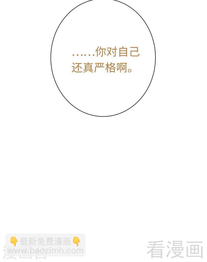 第80话 偷窥的老父亲-第80话