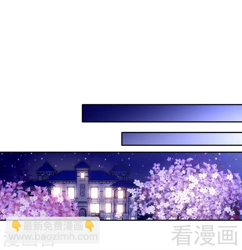 第80话 偷窥的老父亲-第80话