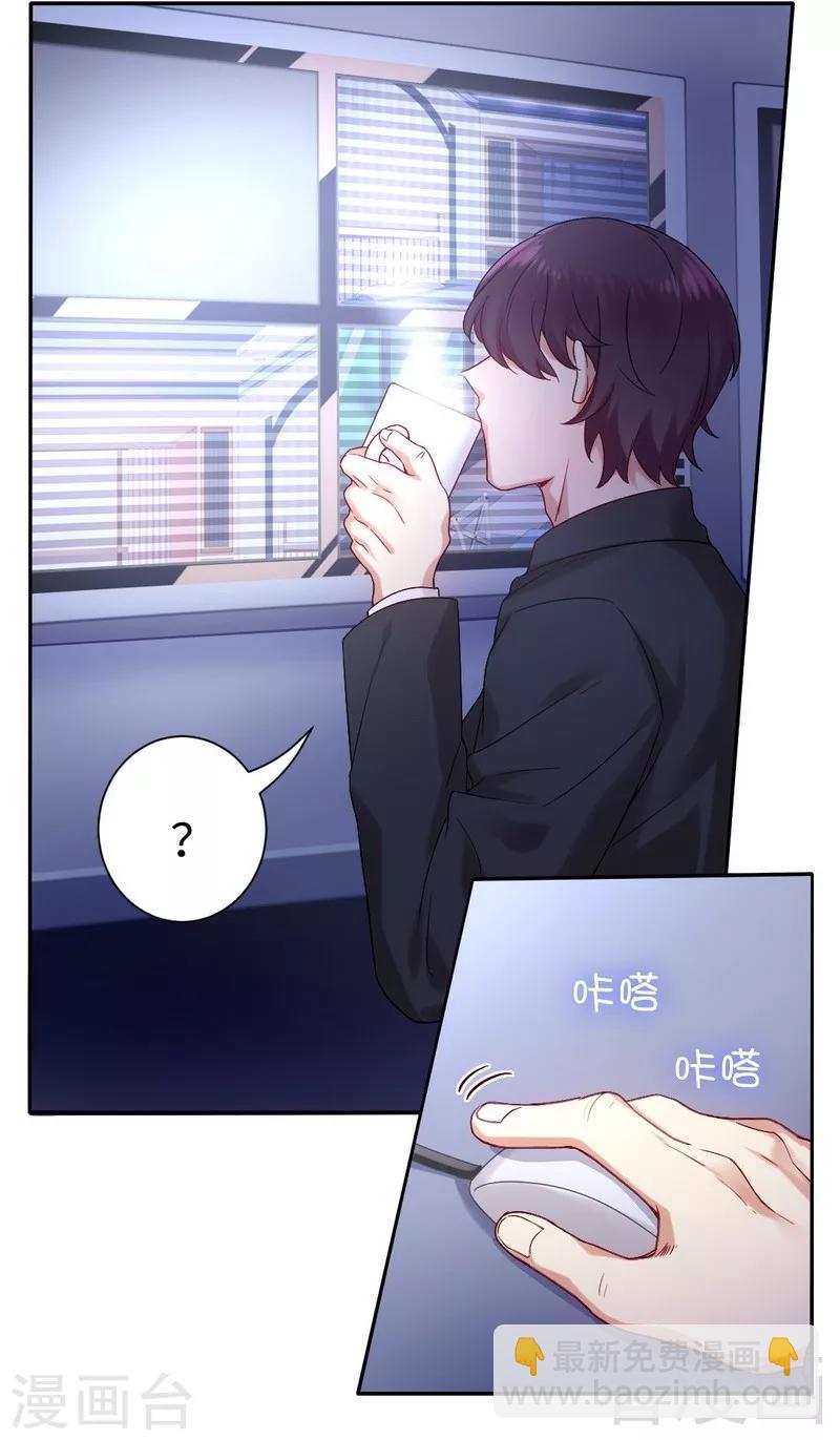 第80话 偷窥的老父亲-第80话