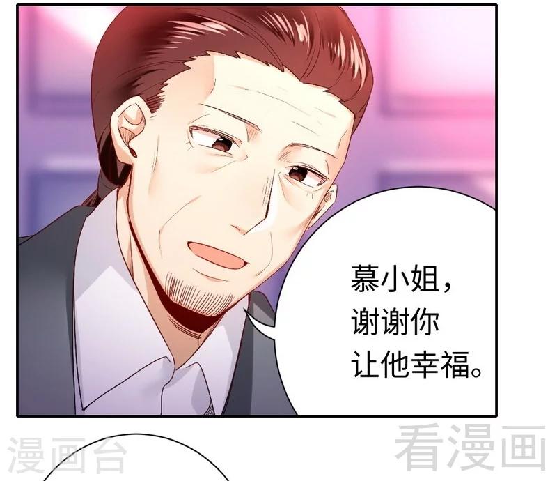 第82话 无法说爱你-第82话