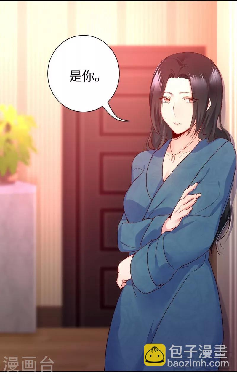 第82话 无法说爱你-第82话
