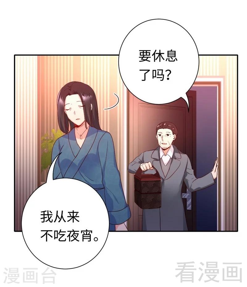 第82话 无法说爱你-第82话