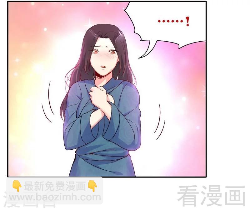 第82话 无法说爱你-第82话