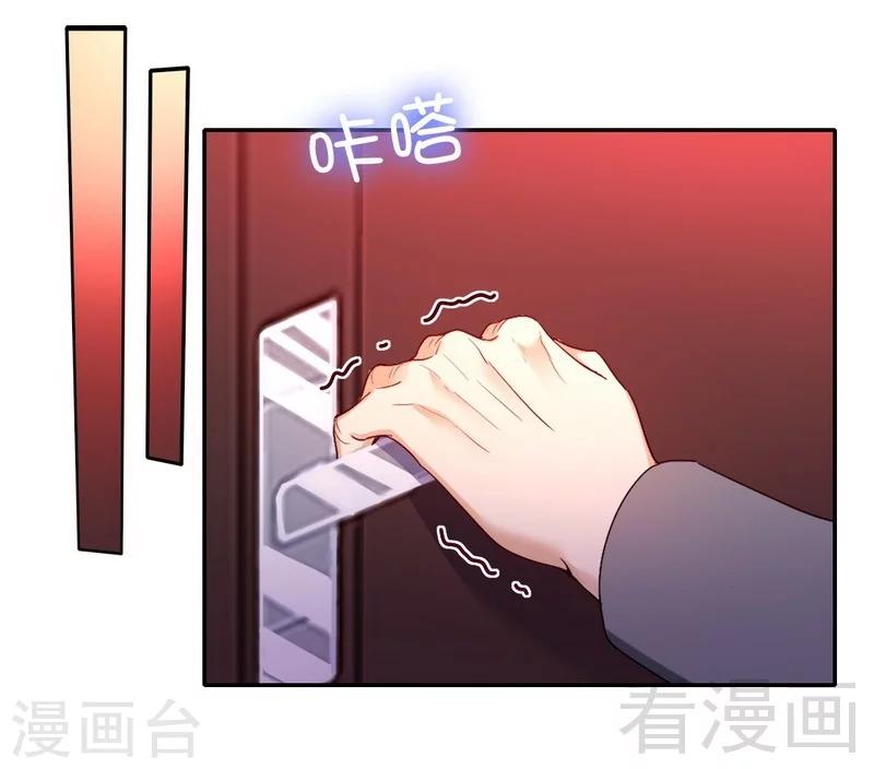 第82话 无法说爱你-第82话