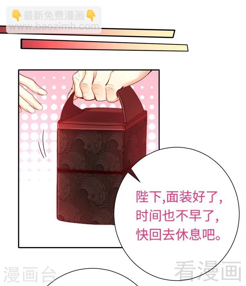 第82话 无法说爱你-第82话