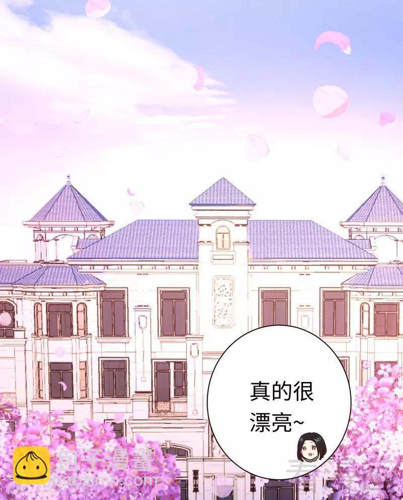 第84话 坚决分手-第84话