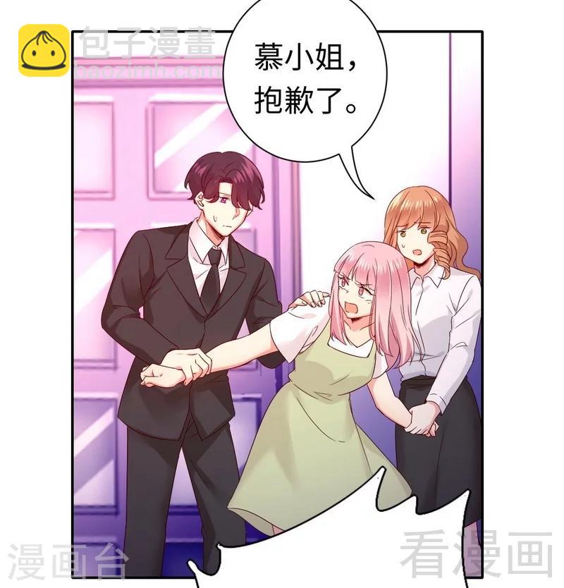 第84话 坚决分手-第84话