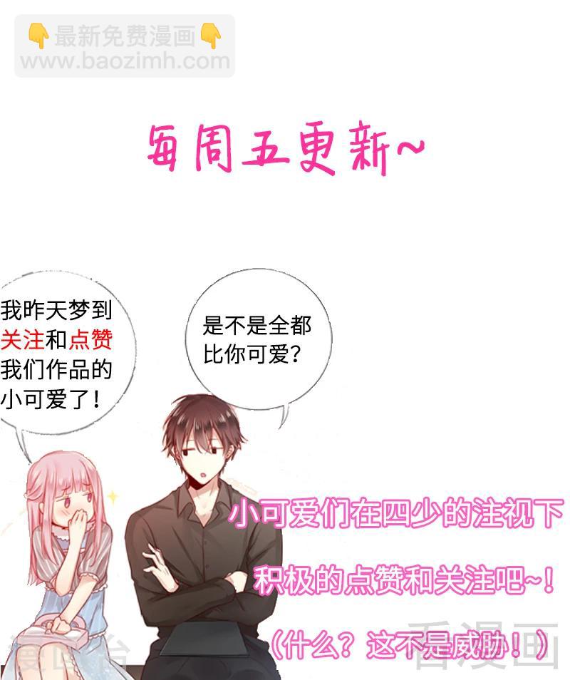 第84话 坚决分手-第84话