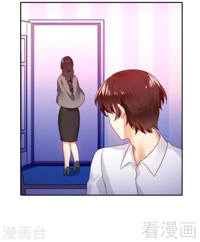 第86话 那么爱你-第86话
