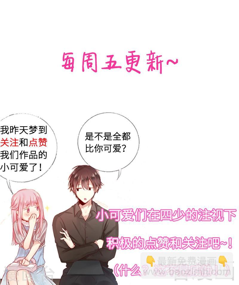 第86话 那么爱你-第86话