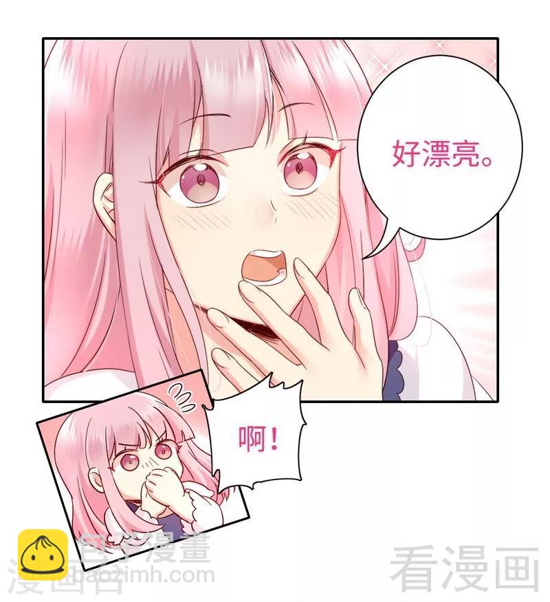 第88话 有人来访-第88话