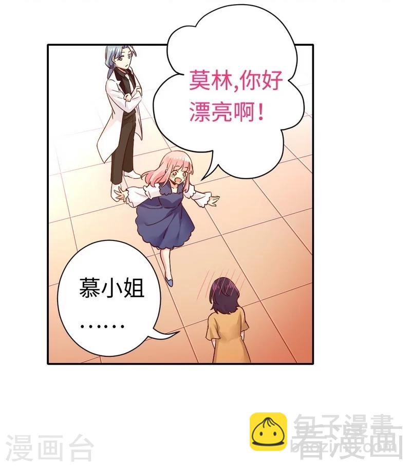第88话 有人来访-第88话