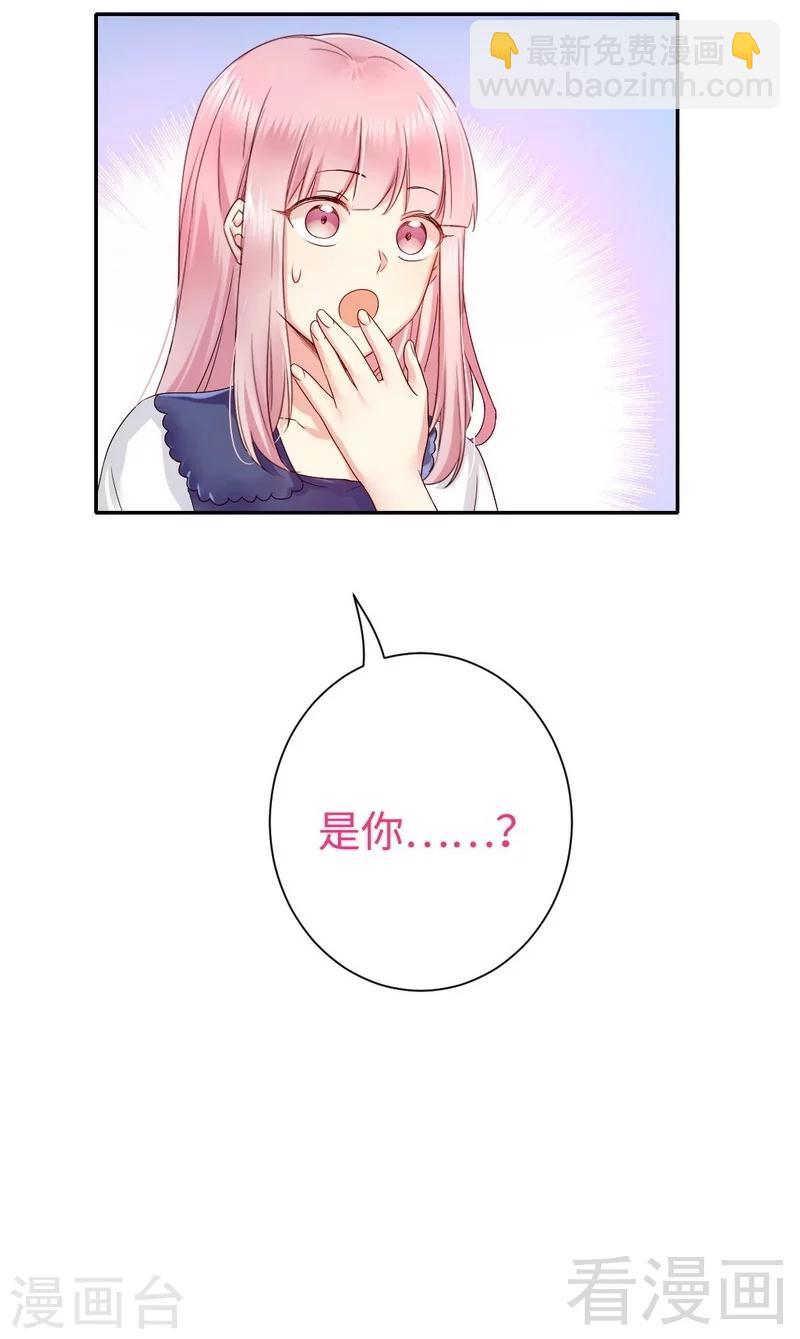 第88话 有人来访-第88话