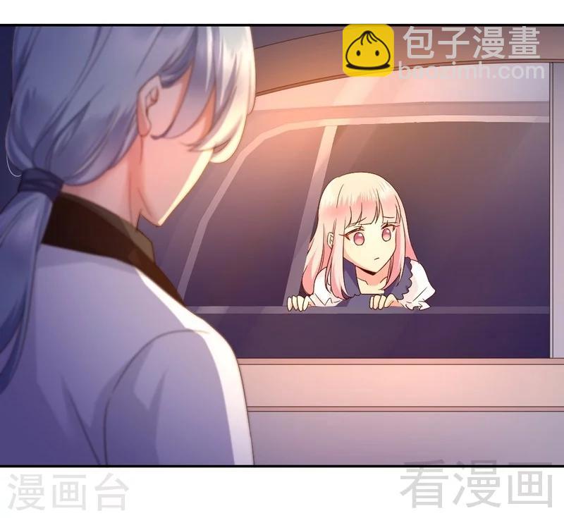 第88话 有人来访-第88话