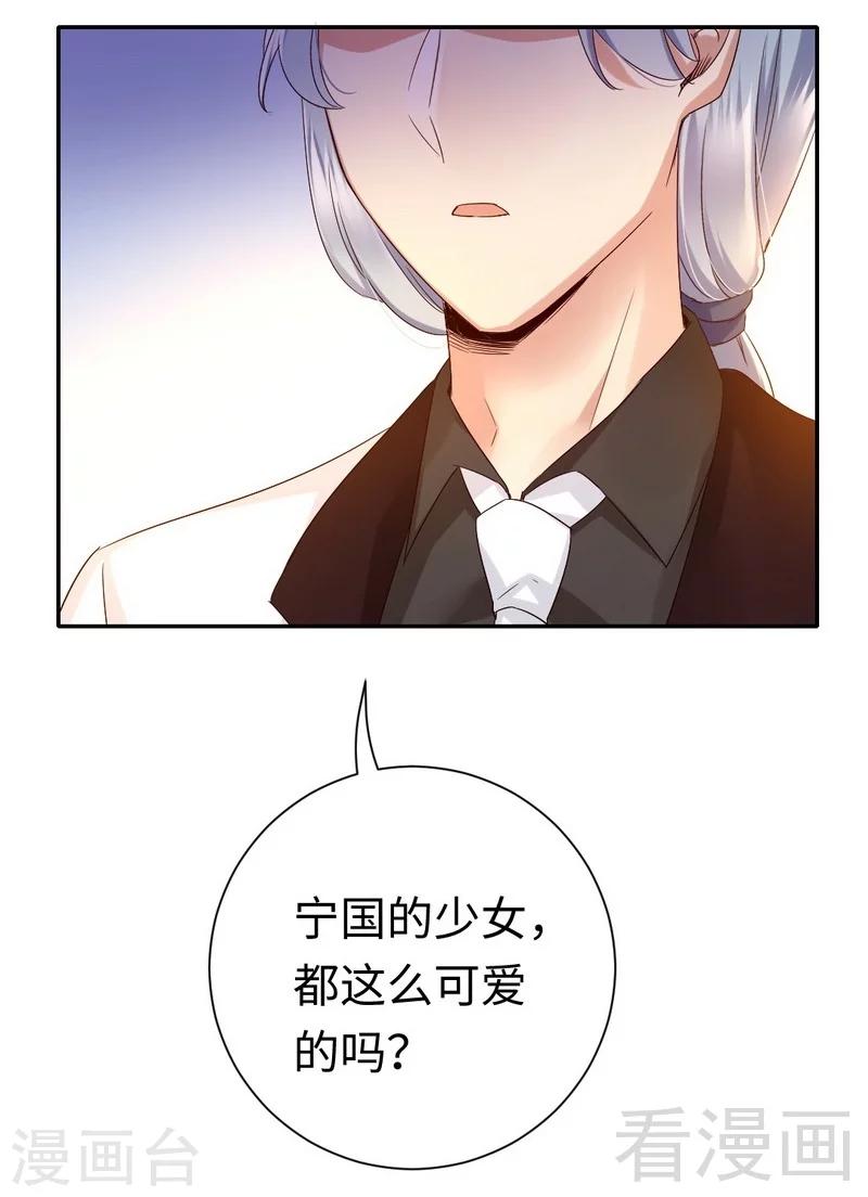 第88话 有人来访-第88话