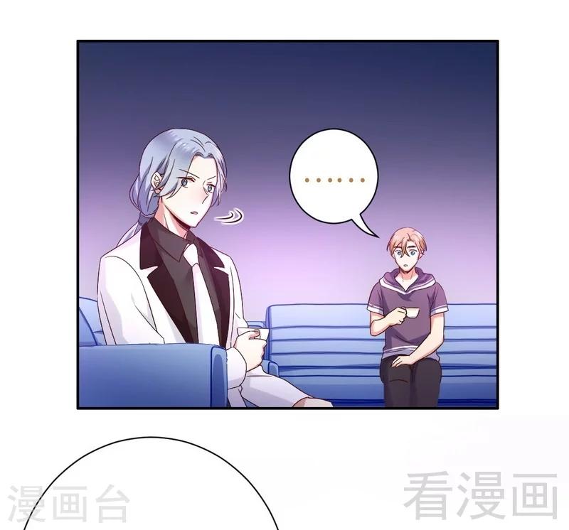 第90话 三皇子-第90话
