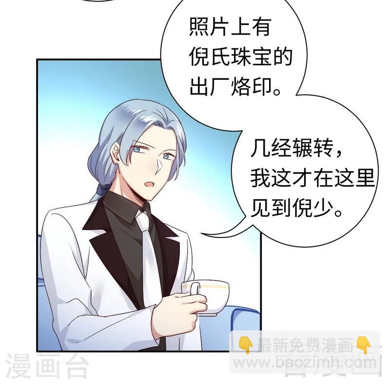 第90话 三皇子-第90话