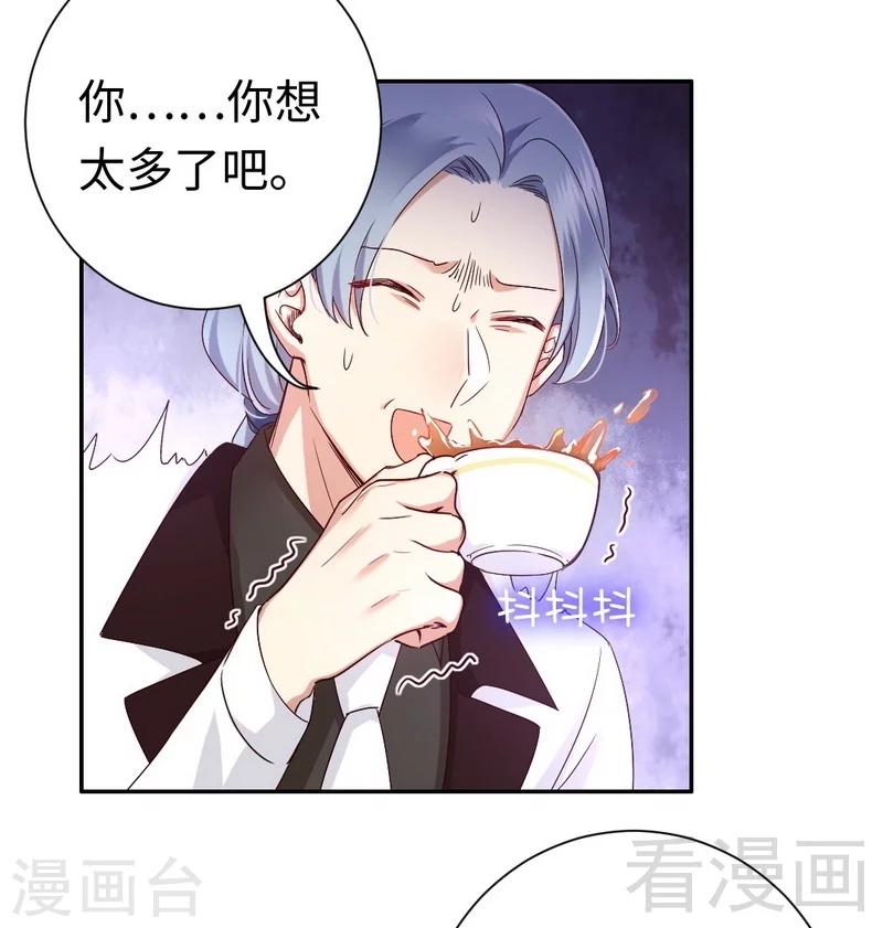 第90话 三皇子-第90话