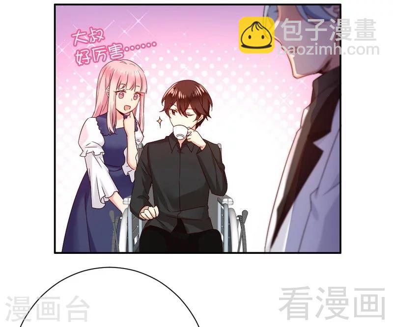 第90话 三皇子-第90话