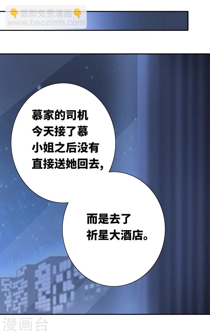 第10话 青梅竹马-第10话