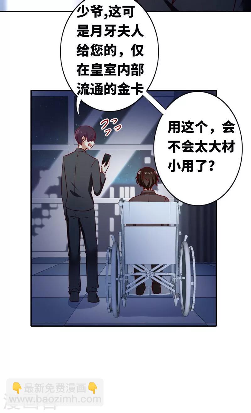 第10话 青梅竹马-第10话
