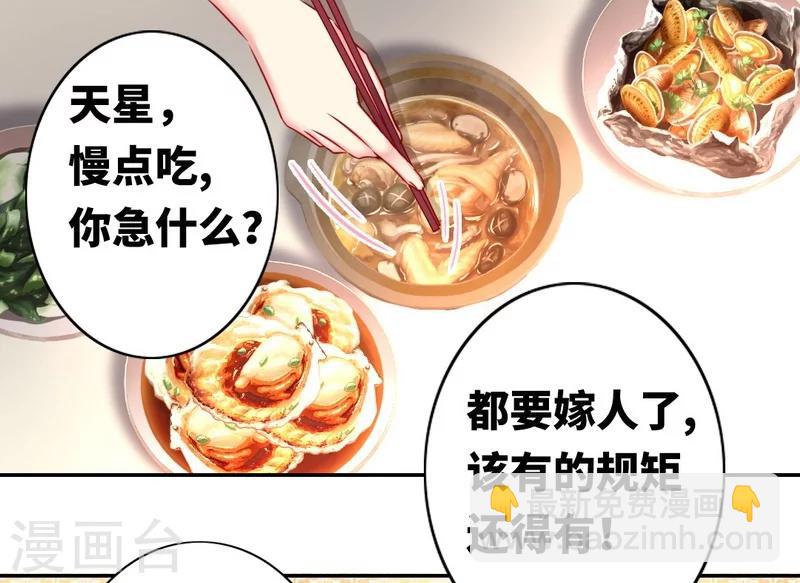 第10话 青梅竹马-第10话