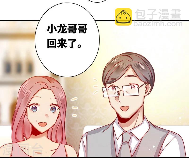 第10话 青梅竹马-第10话
