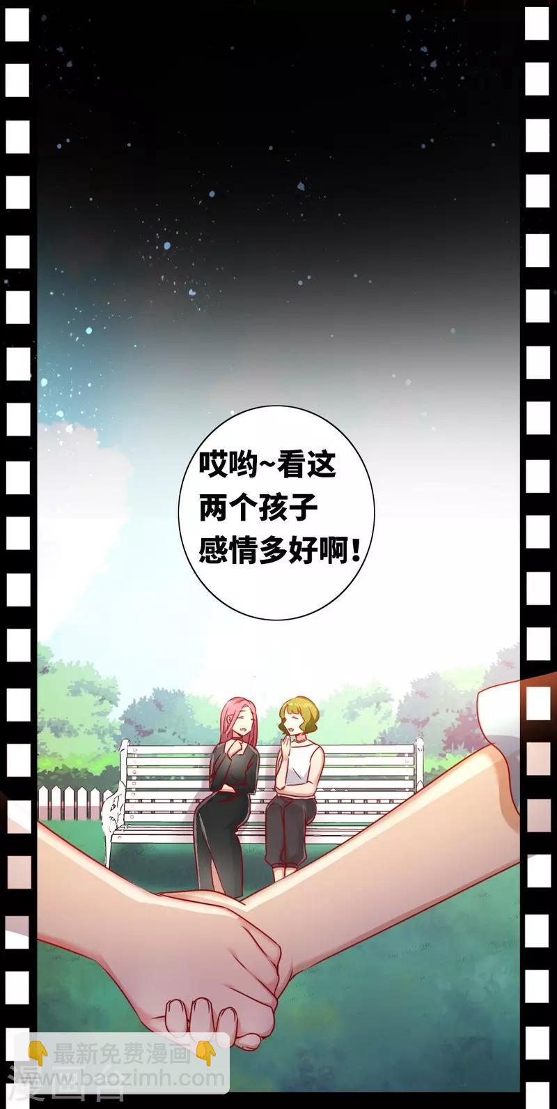 第10话 青梅竹马-第10话
