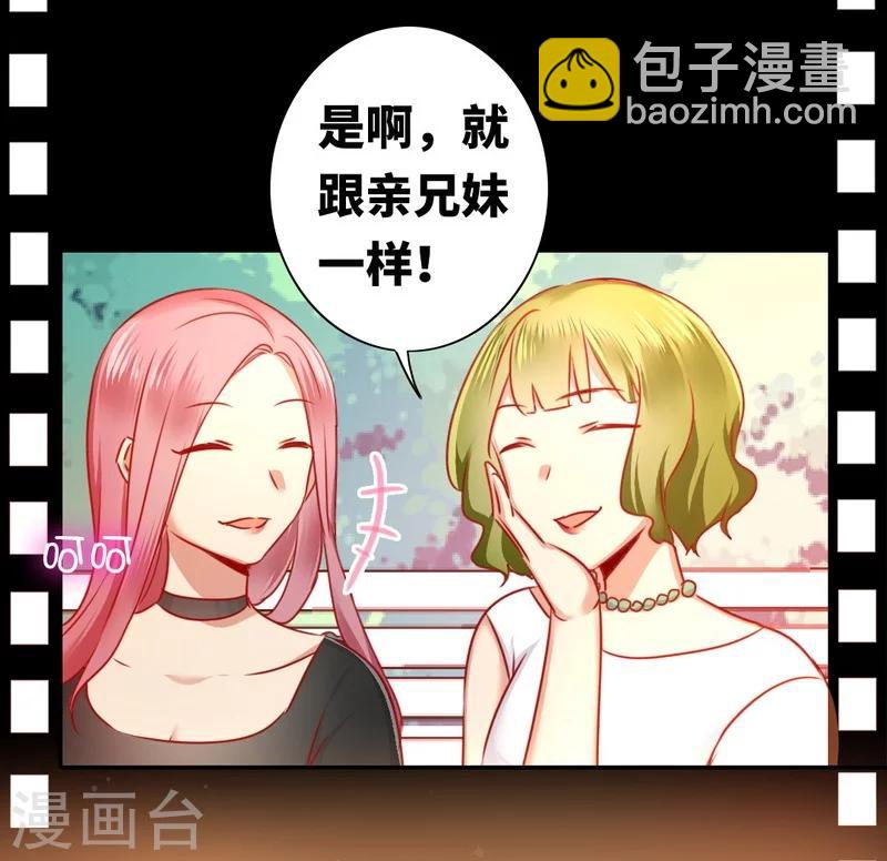 第10话 青梅竹马-第10话