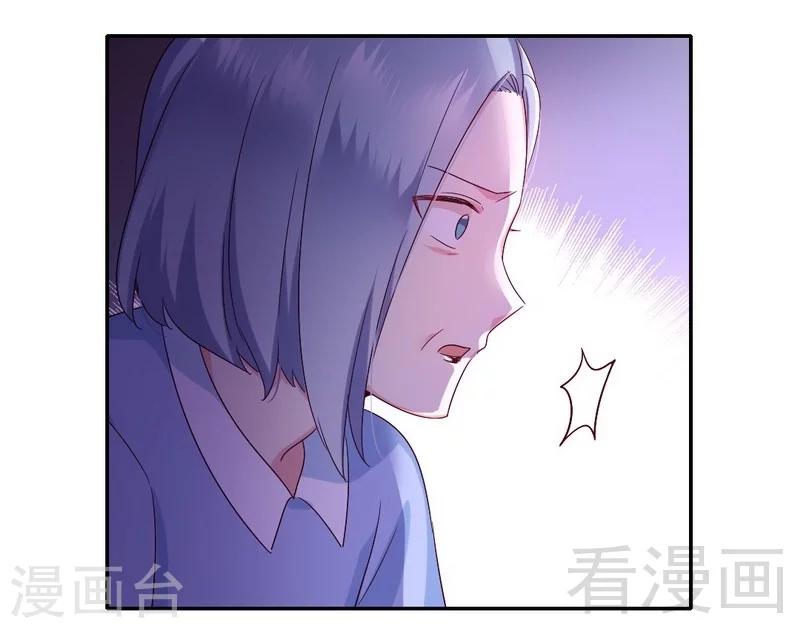 第92话 往日恩怨-第92话