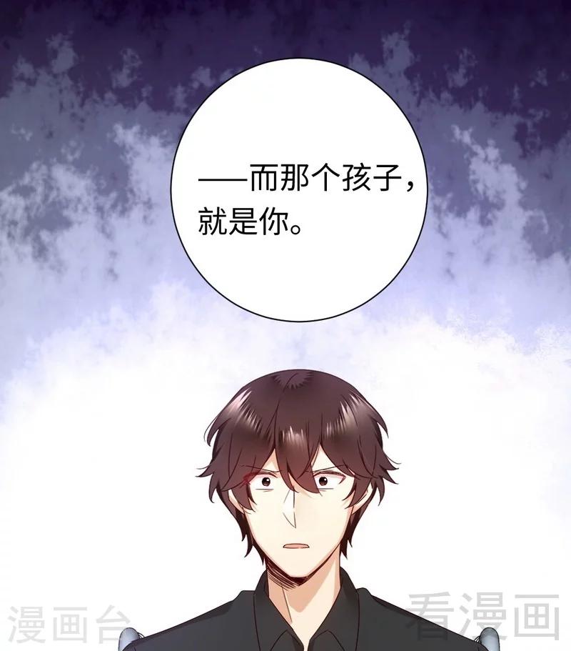 第92话 往日恩怨-第92话