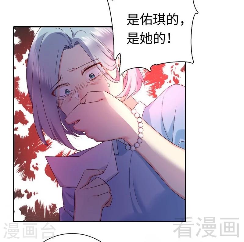 第92话 往日恩怨-第92话